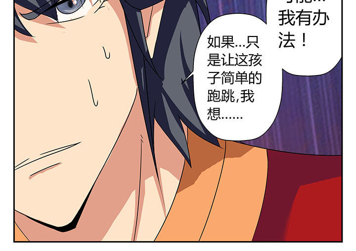 第16章：5