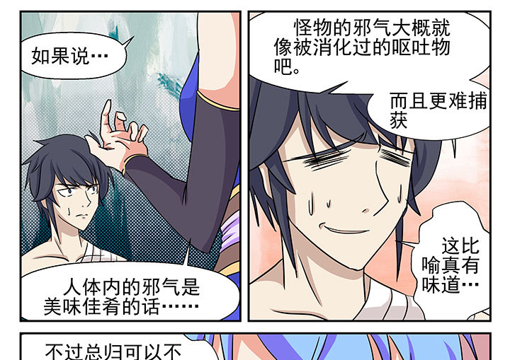第8章：6