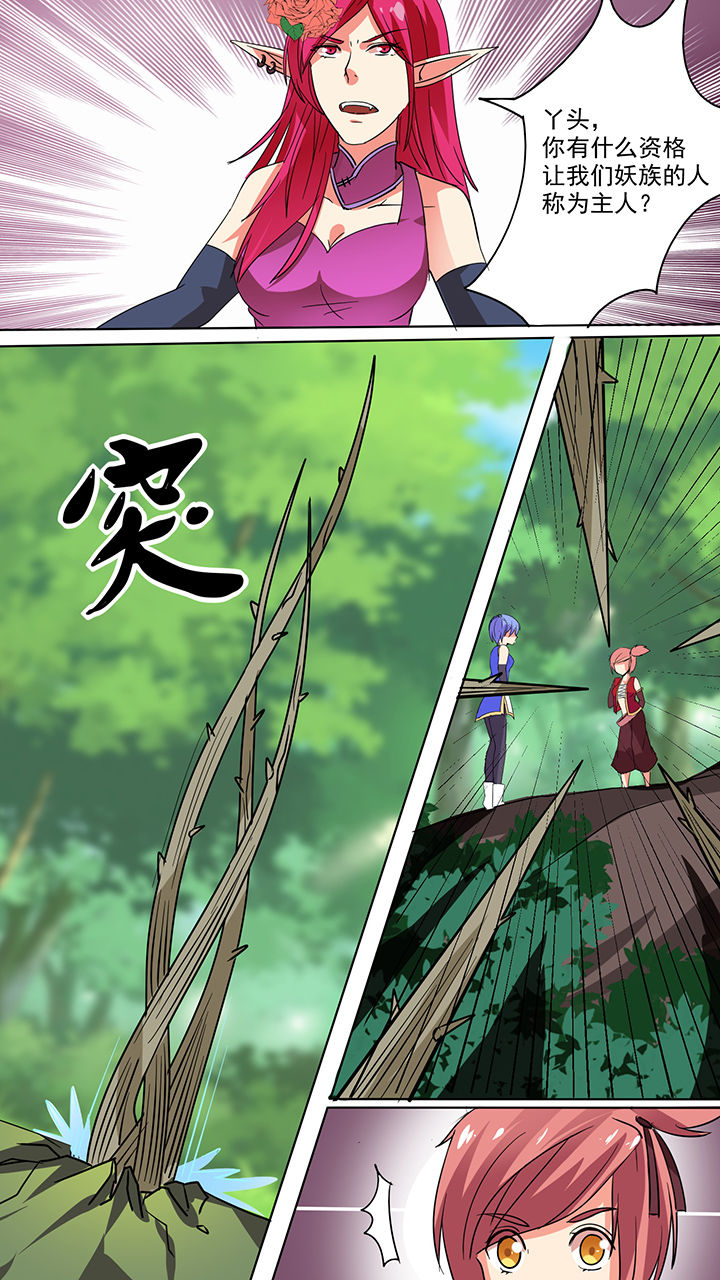 第45章：7