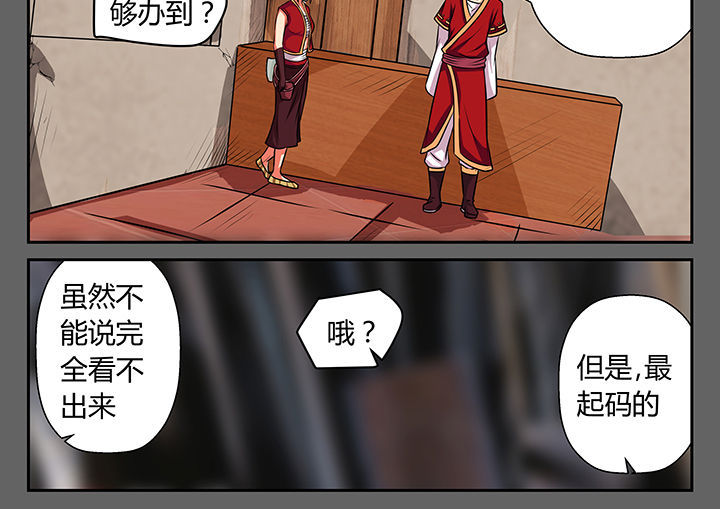 第21章：13