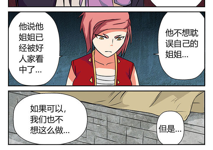 第14章：15