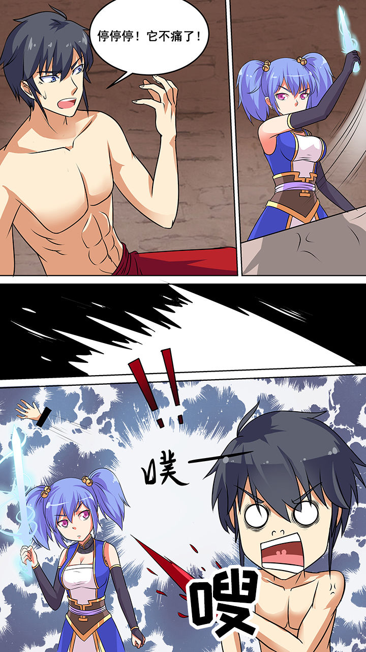 第40章：7