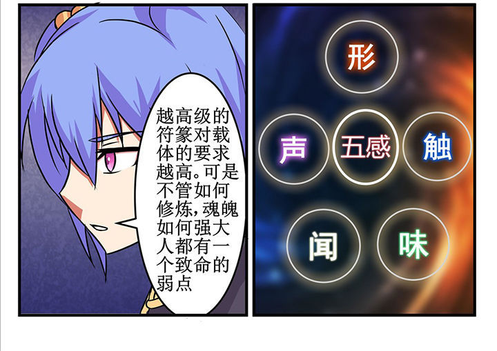 第23章：9