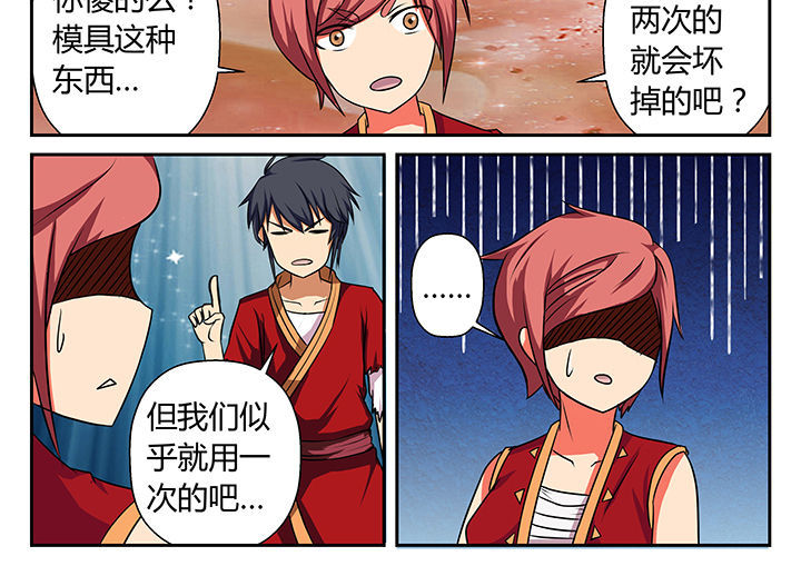 第20章：11