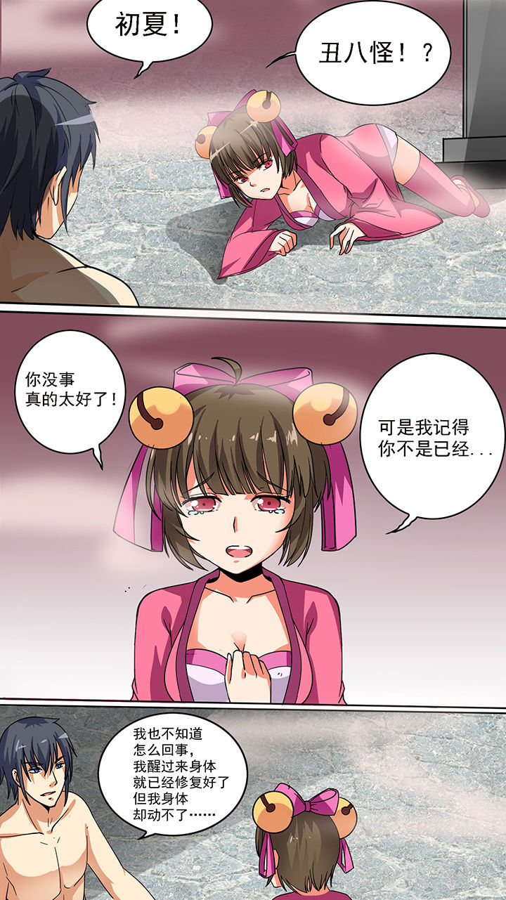 第42章：7