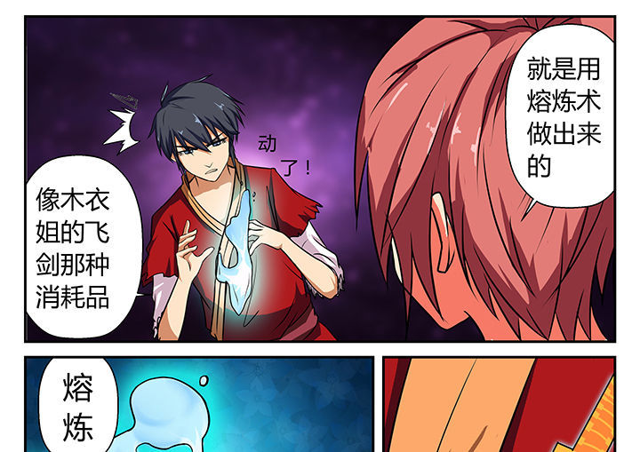 第20章：6