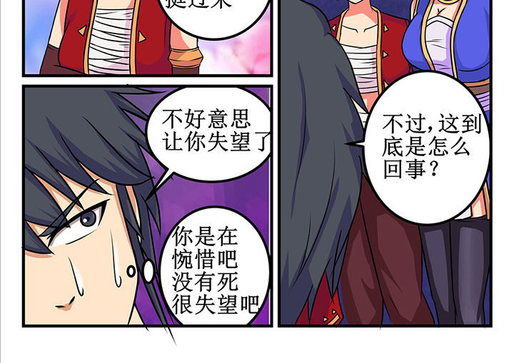 第23章：7