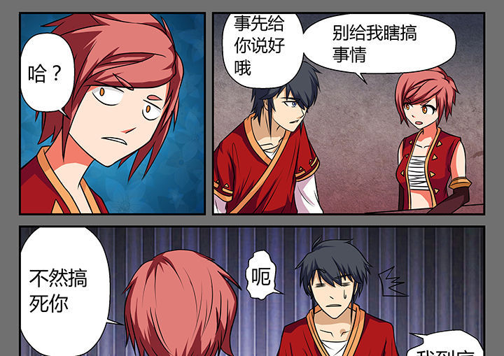 第21章：10