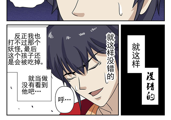 第10章：9
