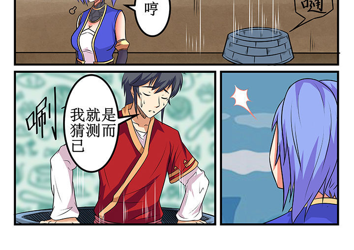 第27章：7