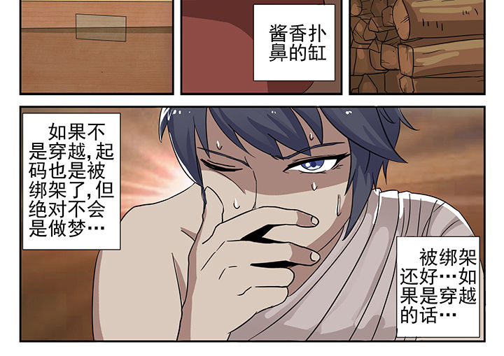 第5章：1