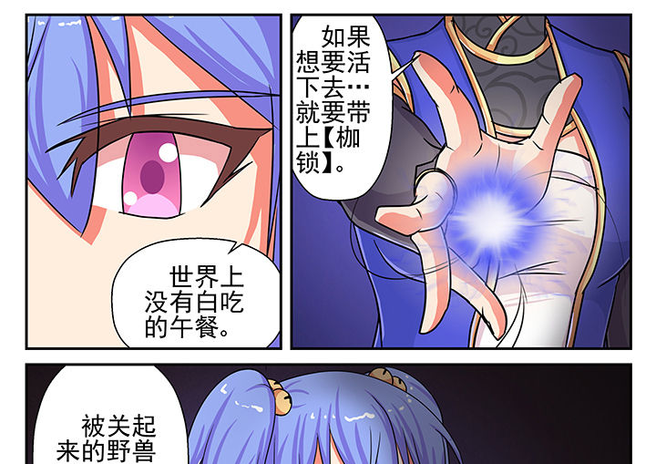 第8章：8