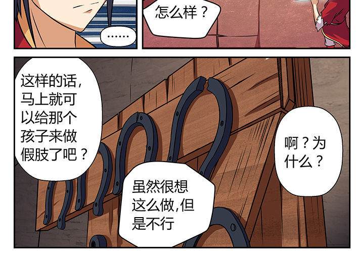 第20章：9