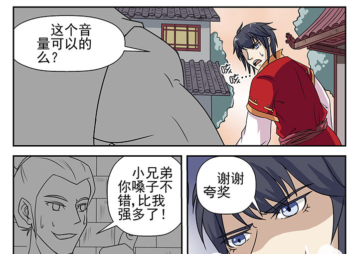 第9章：11