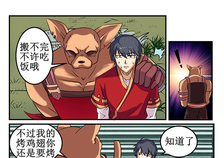 第29章：10