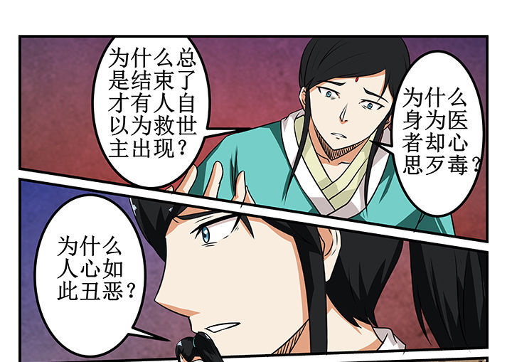 第25章：14