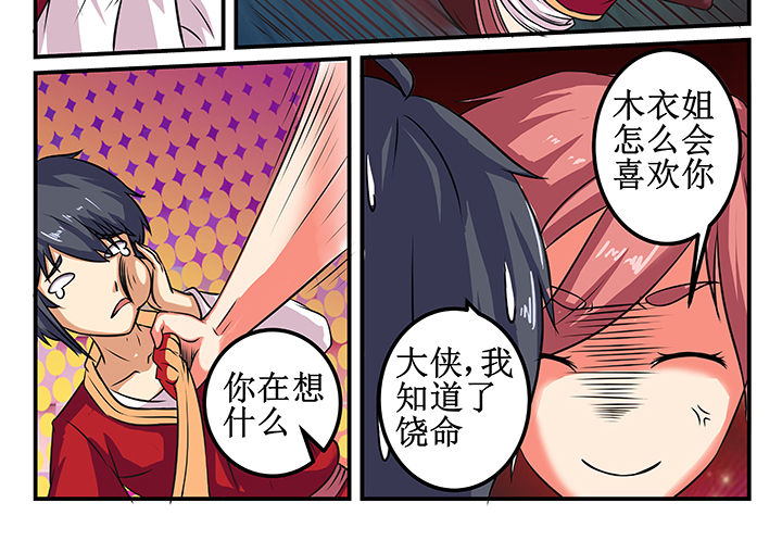 第30章：5