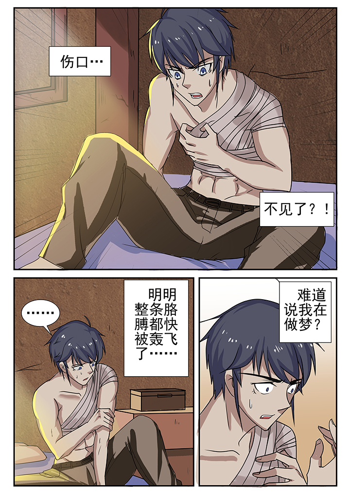 第4章：7