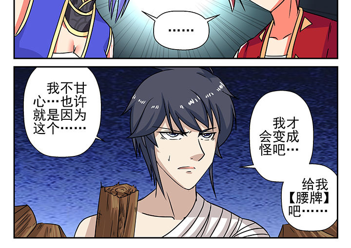 第8章：13