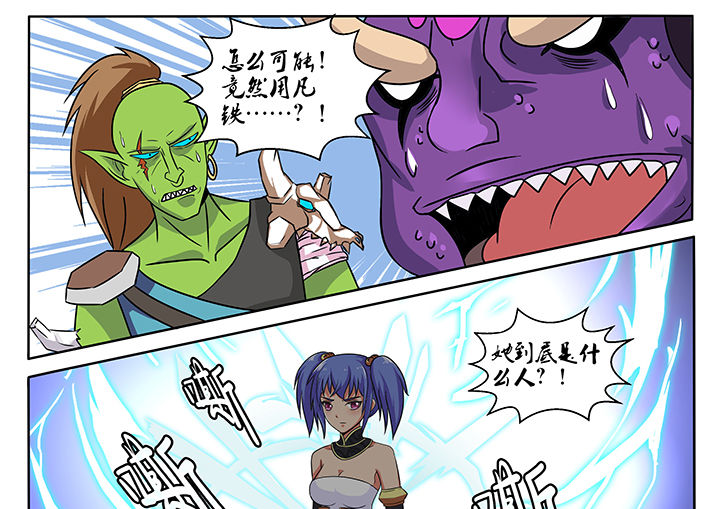 第2章：22