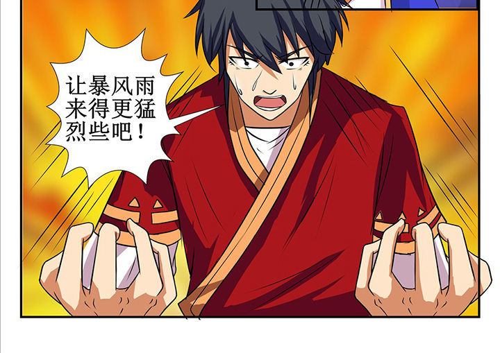 第23章：5