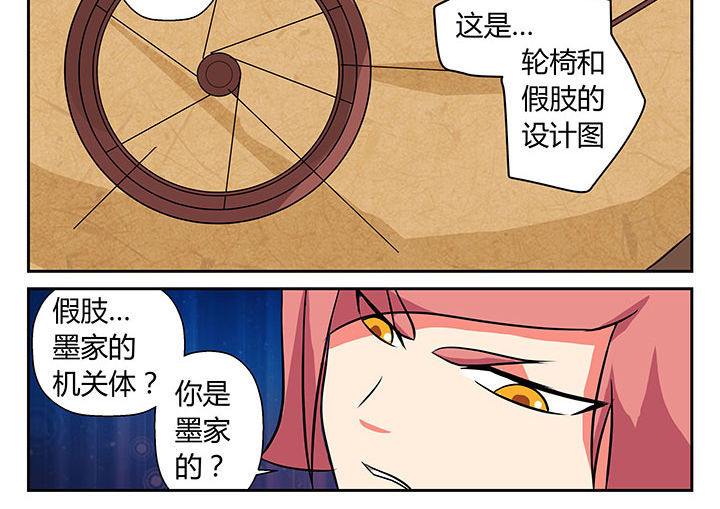 第16章：11