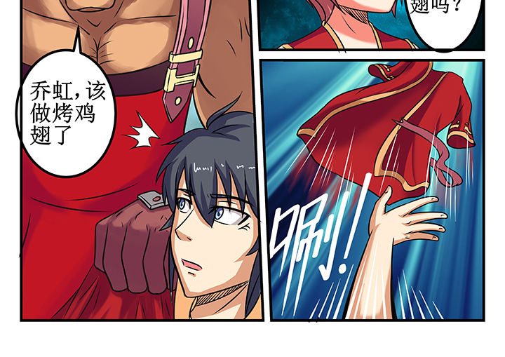 第30章：7
