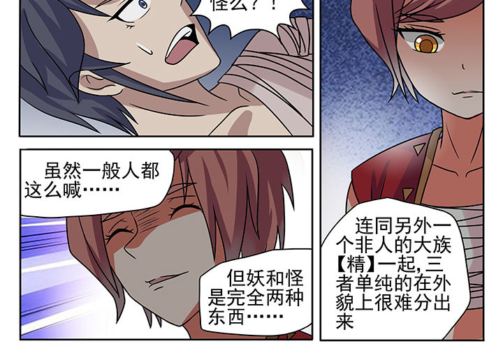 第6章：5