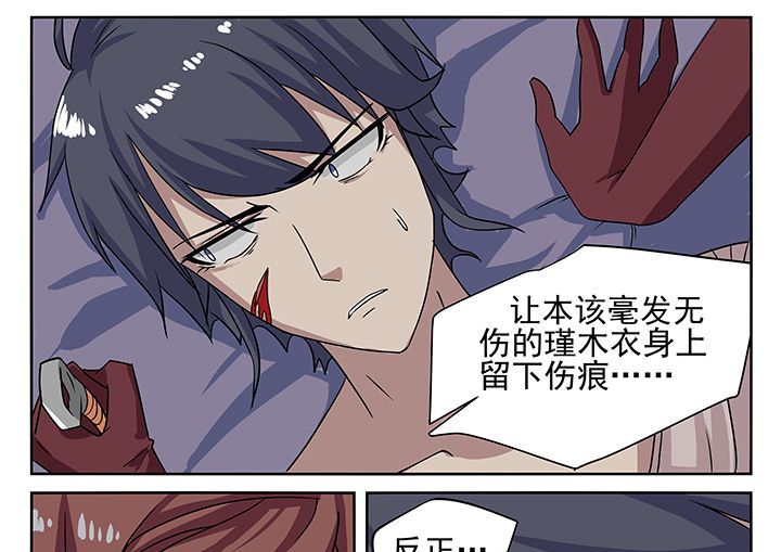 第5章：14