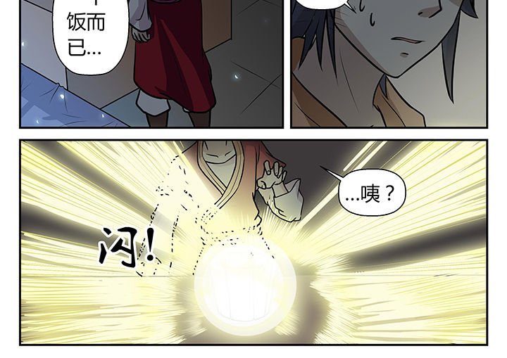 第13章：5