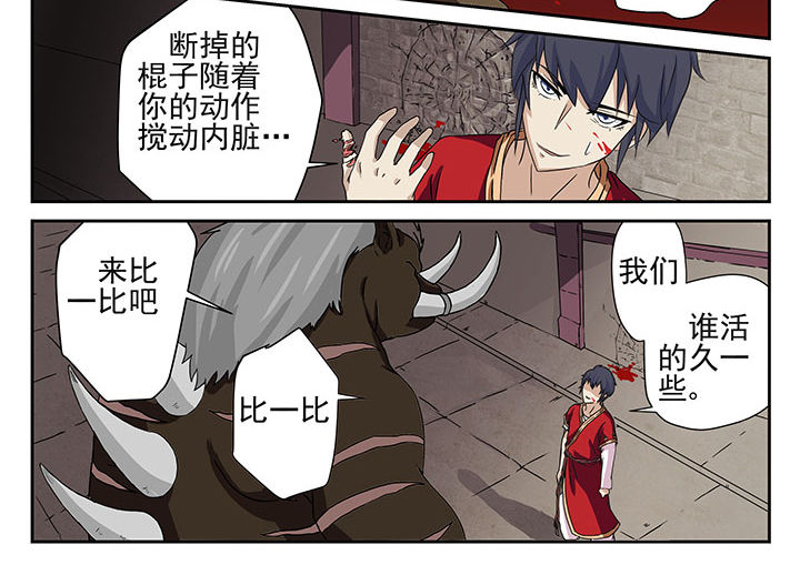 第11章：17