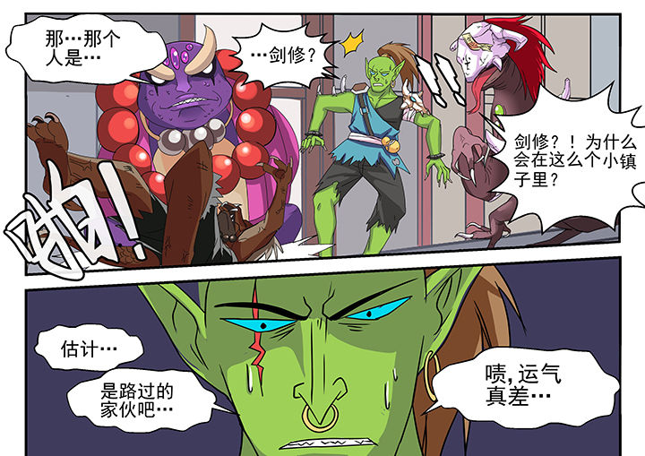 第2章：16