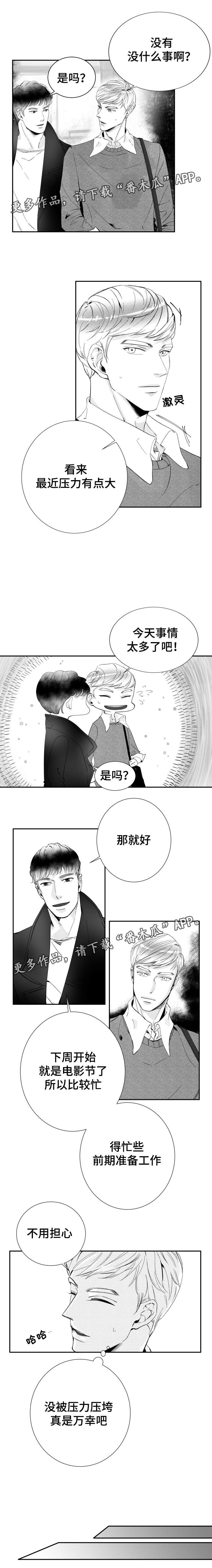 第19章：失败的作品3