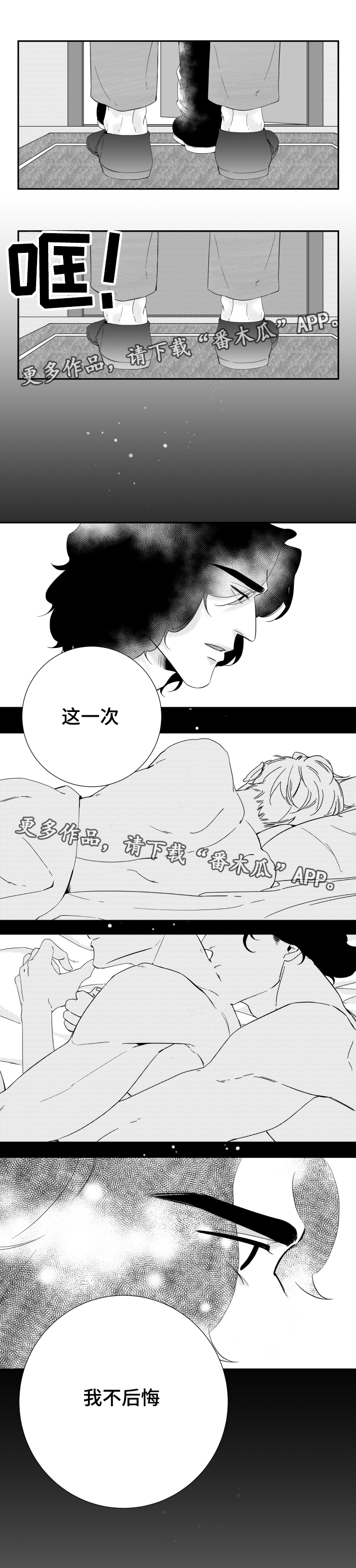 第17章：恋人关系1