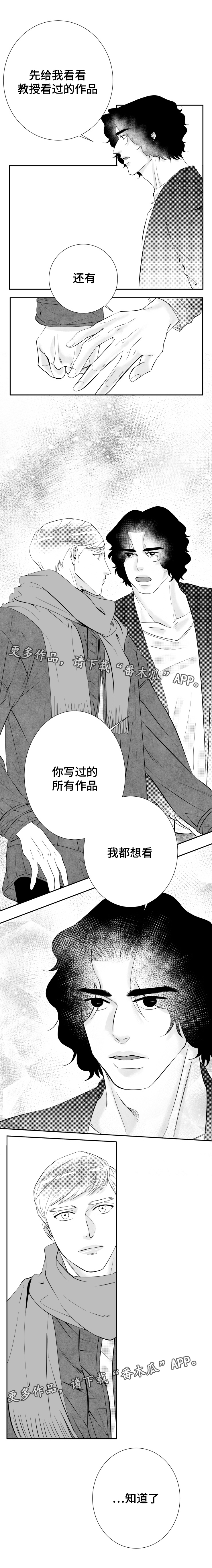 第13章：一切都会变好的0