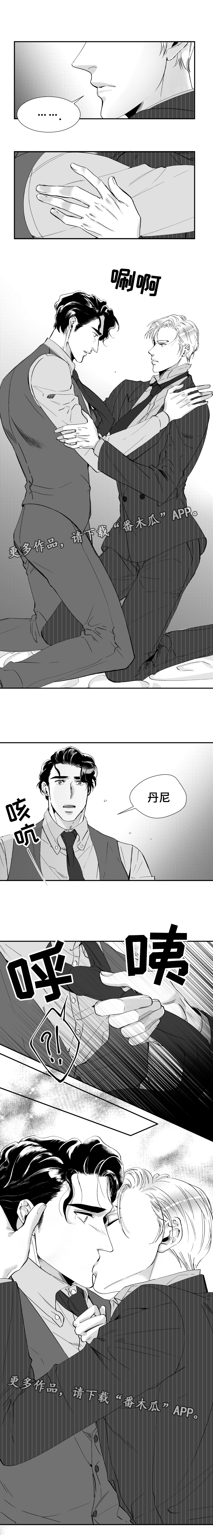 第35章：不想分手6