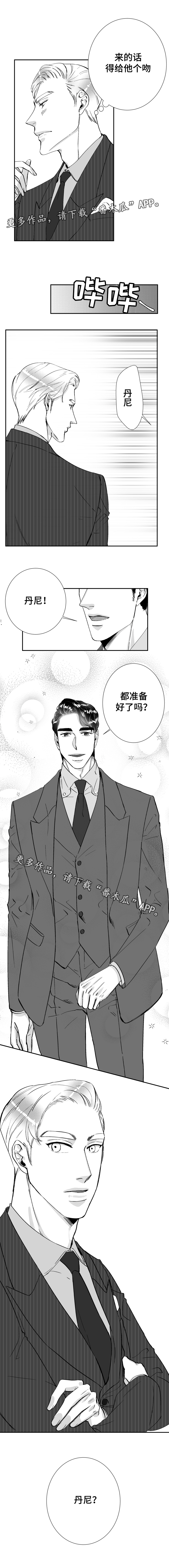 第33章：两人世界2