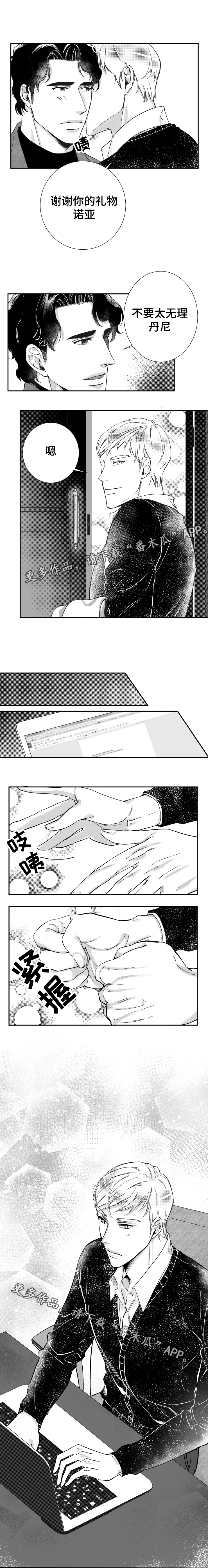 第44章：突然的灵感9
