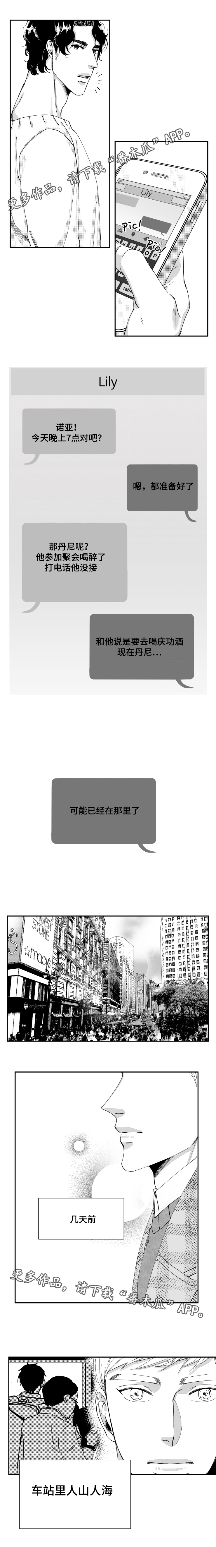 第45章：我很幸福（完结）8