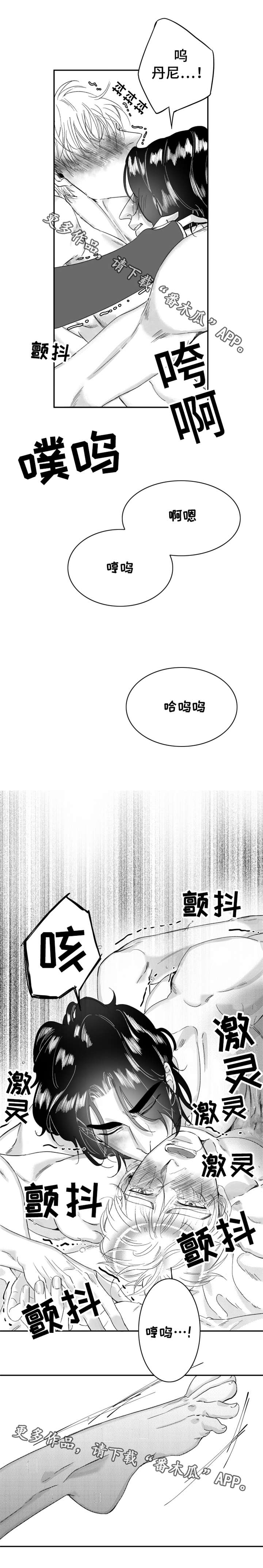 第30章：这样幸福下去1