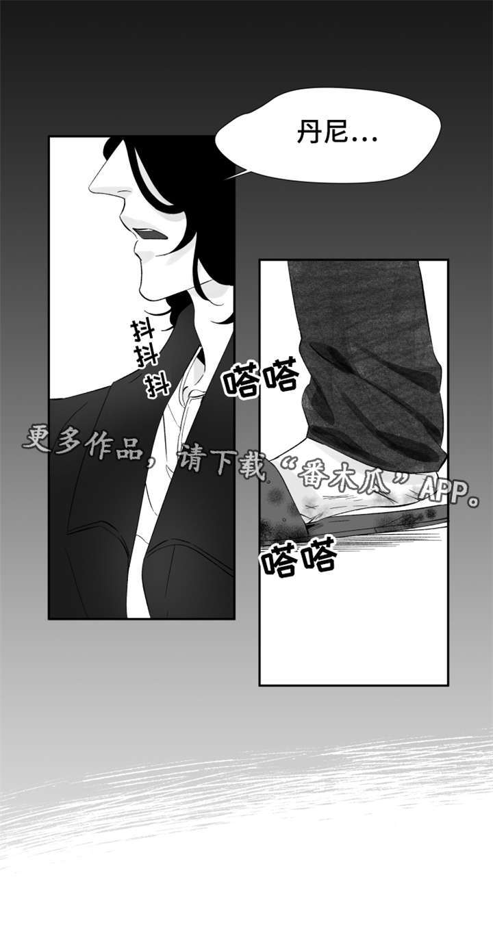 第23章：我是患者9