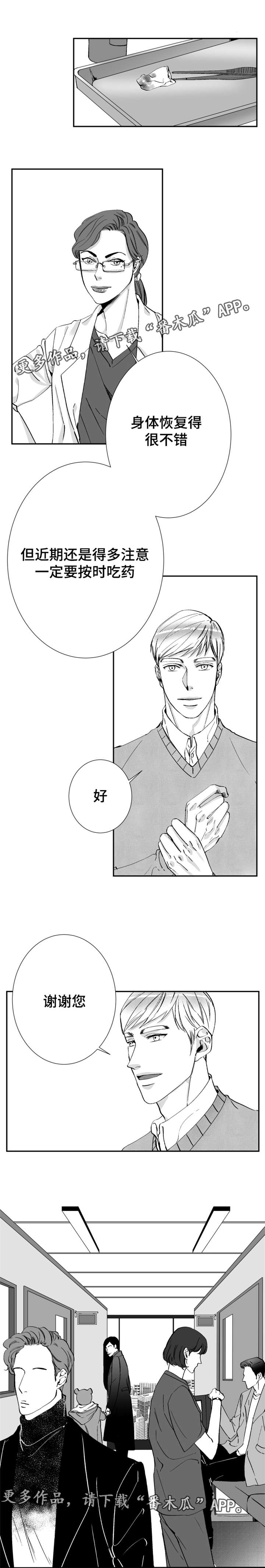 第31章：除夕0
