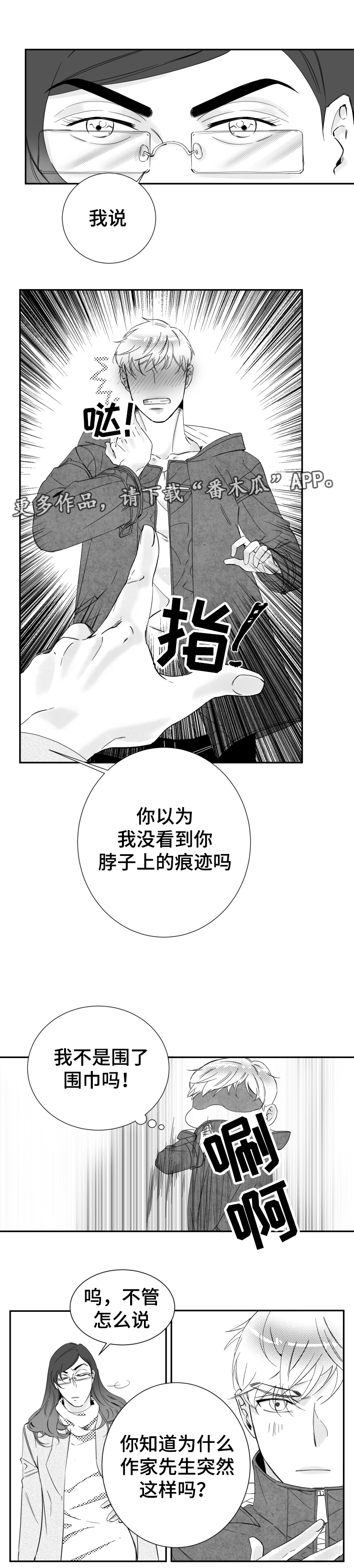 第18章：因为你0