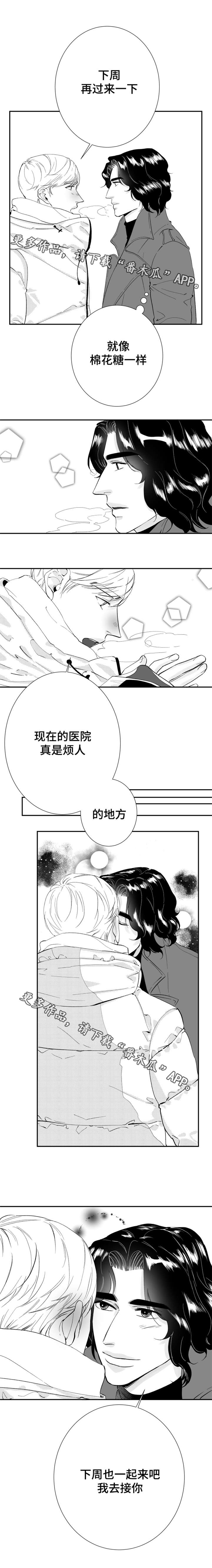 第28章：再相遇3