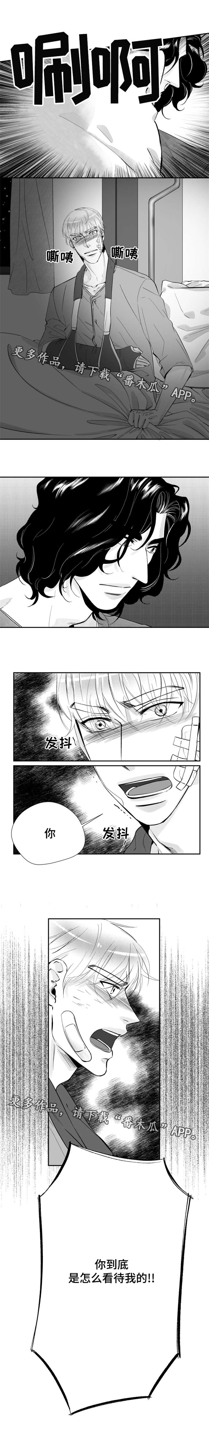 第25章：我不能没有你7