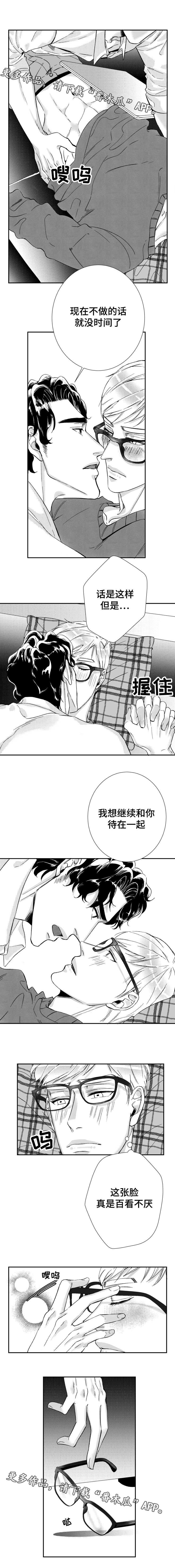 第40章：我们的家6