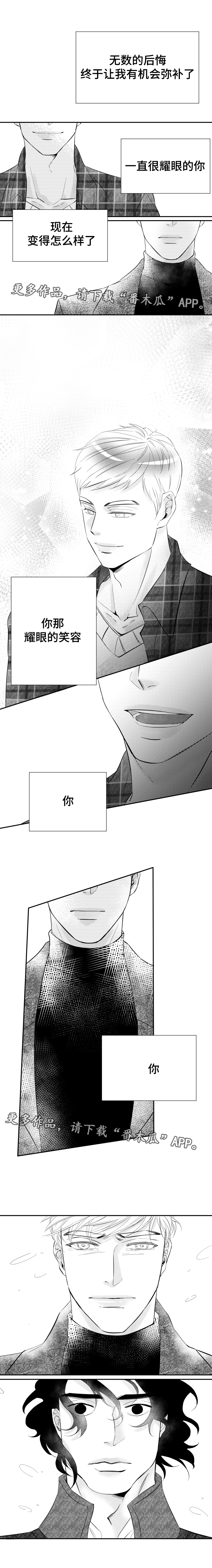 第10章：我的所有都是你给的0