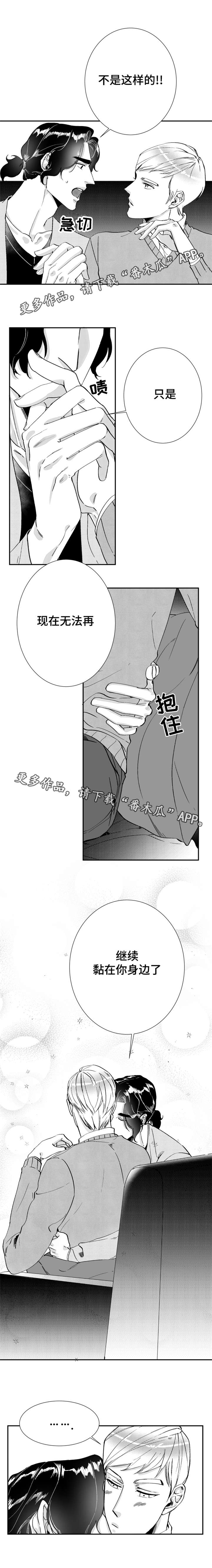 第31章：除夕4