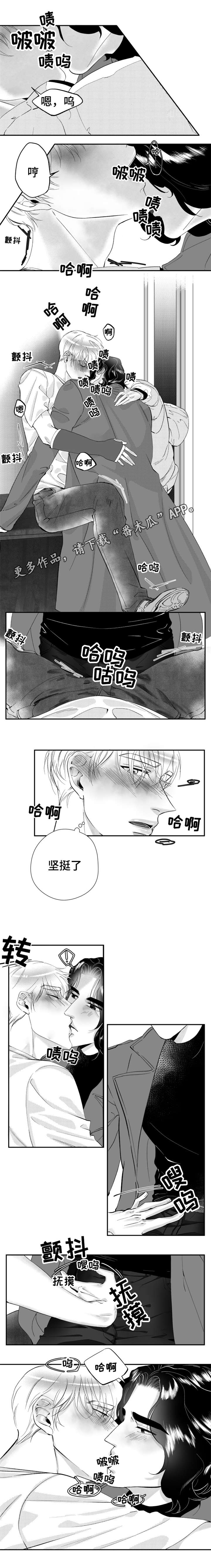 第28章：再相遇5