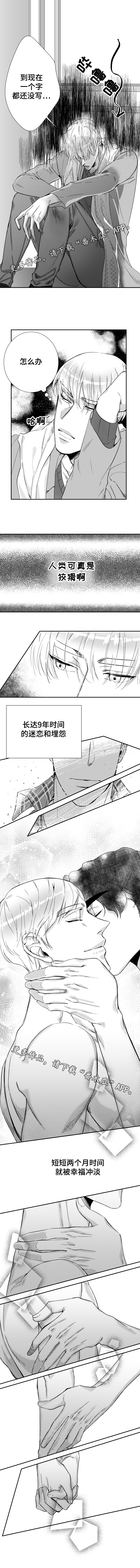 第41章：写作1